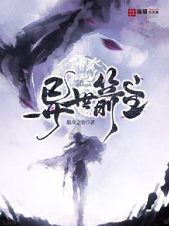 镇魔曲页游