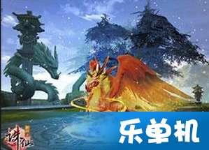 吃蟹后，怎样缓解胃寒？游戏画面