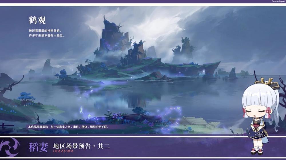 东京42