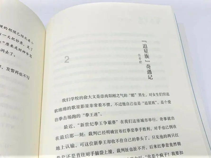 迎降雪！冷到极致，新一轮降温到来