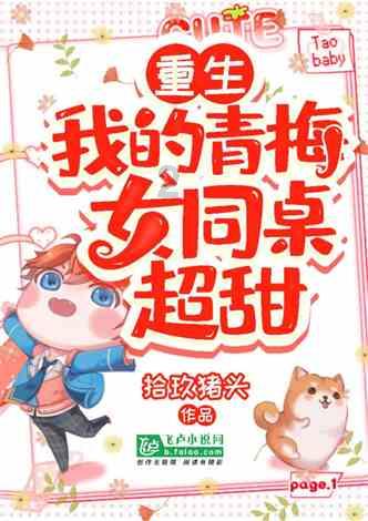 逃离狂热地带