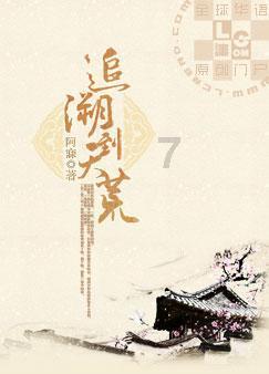 奥维互动地图Android手机版 早期游戏画面
