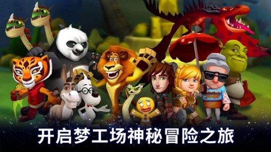 救援小洋葱