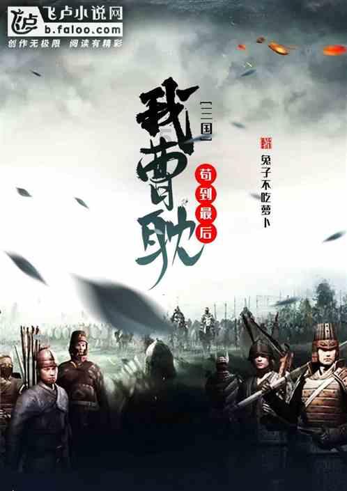 逃离野鸡森林