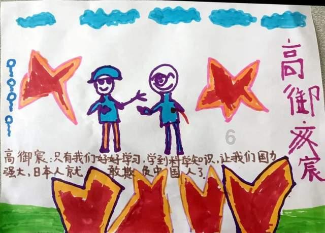 救援秀气的男孩