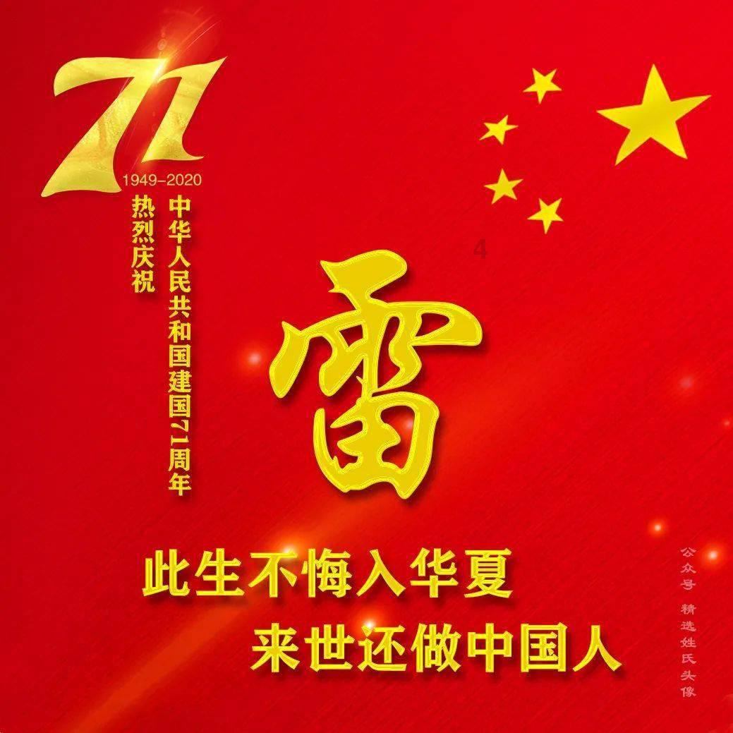 三色变形小怪