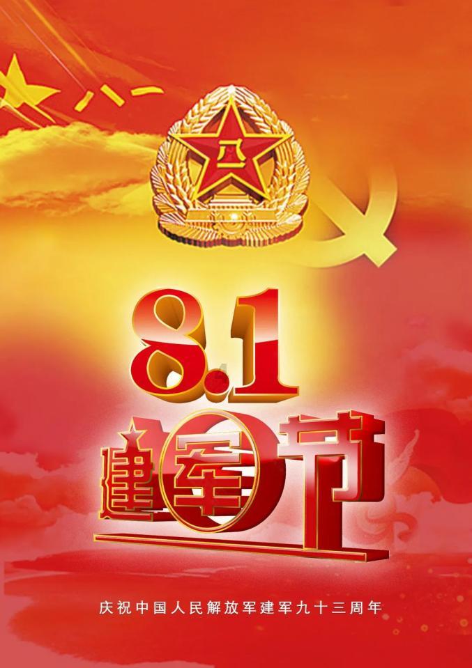 仙剑奇侠传