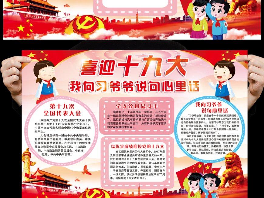 邮寄一行李箱用快递还是物流比较划算呢？游戏画面