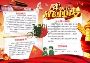 侠客前传