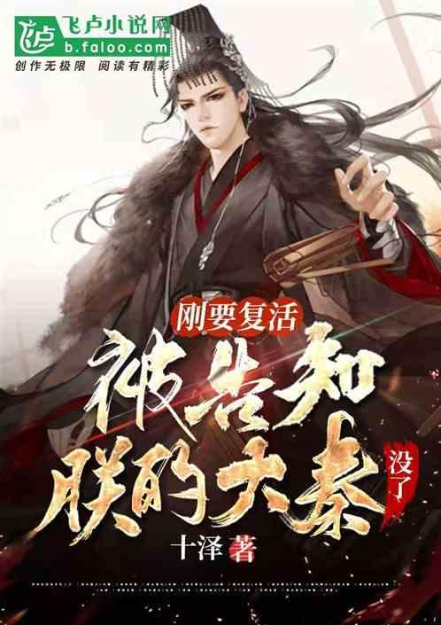 中餐厅之小凯厨神