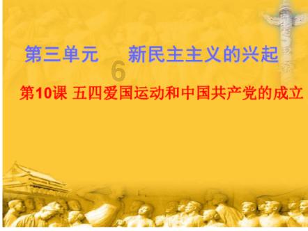 孤岛先锋