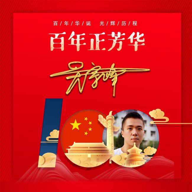 王明同学是个有名的暴脾气这天活动课上因为有个同学不小心碰脏了她的衣服我应该怎么劝说他？游戏画面