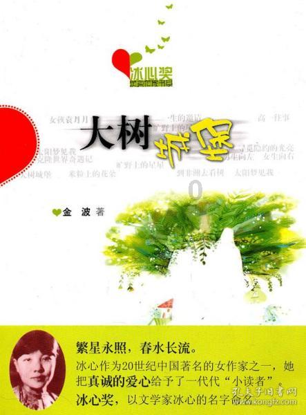 吃蟹后，怎样缓解胃寒？游戏画面