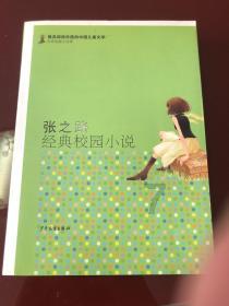 使命召唤OL