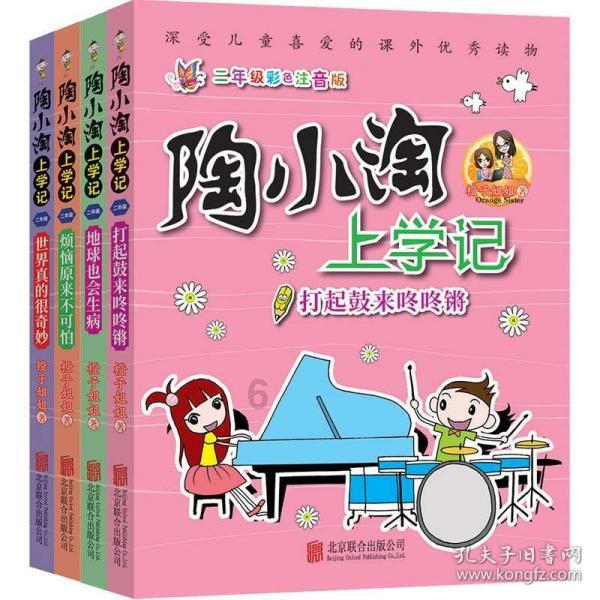 泰亚史诗